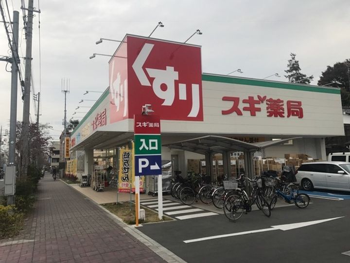 Cube Quatreの周辺