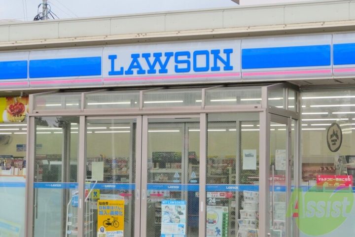 サングレード鈎取E棟の周辺