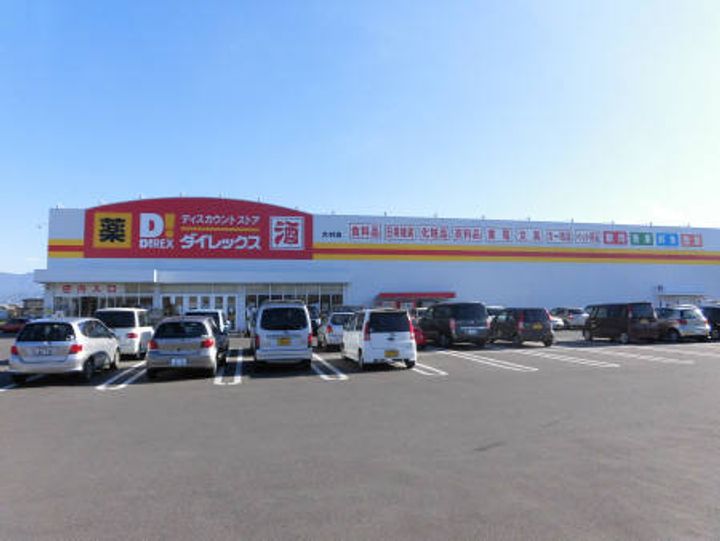 フィラーレ富の原Cの周辺