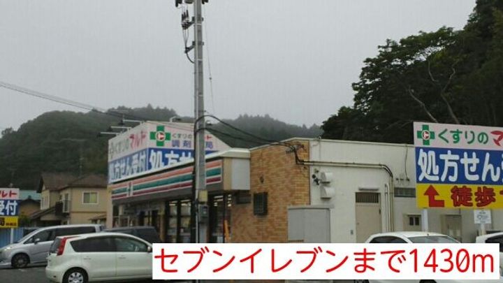 福島県いわき市小名浜野田字田中(アパート)の賃貸物件の周辺