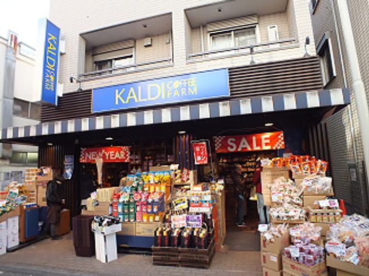 東京都世田谷区給田4(マンション)の賃貸物件の周辺