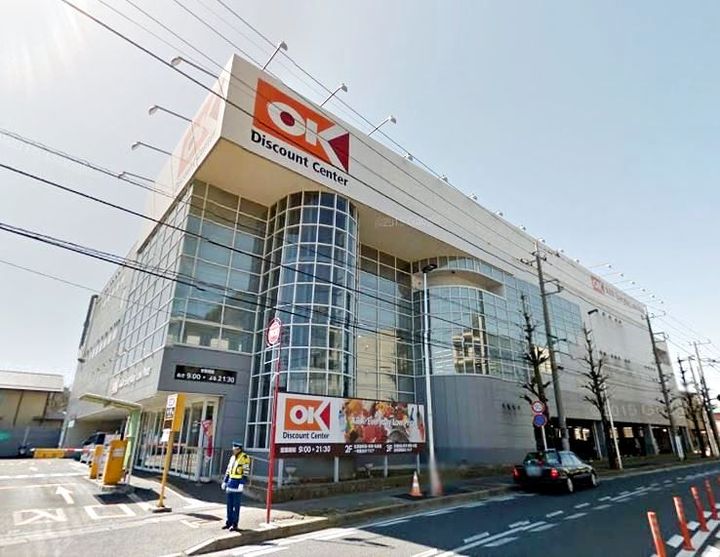 神奈川県川崎市宮前区野川本町1(アパート)の賃貸物件の周辺