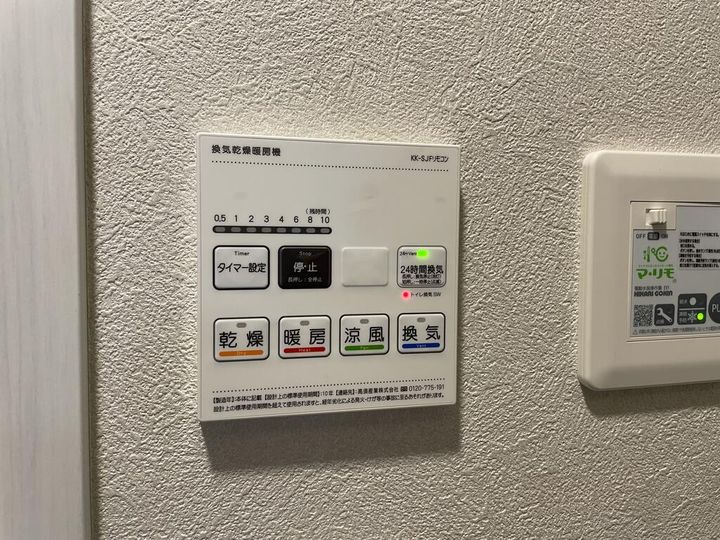 PIA蒲町IIの内装
