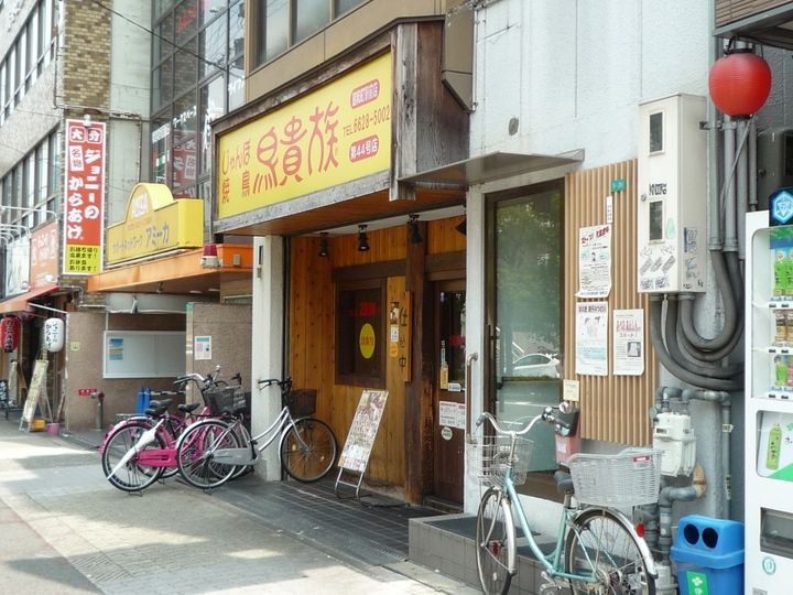 エクセル文の里の周辺
