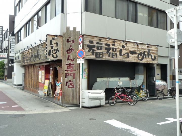 エクセル文の里の周辺