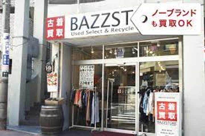 東京都新宿区西落合2(マンション)の賃貸物件の周辺