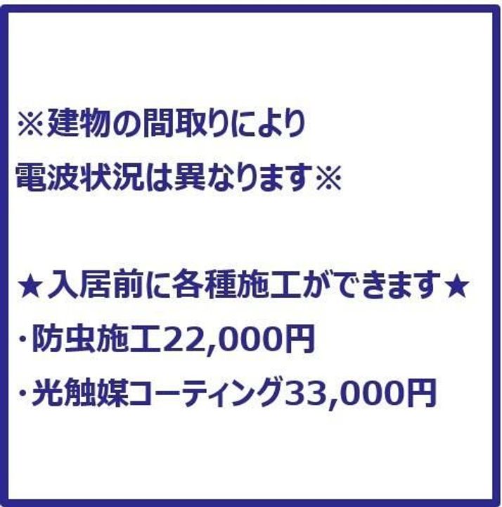 東京都板橋区南常盤台1(マンション)の賃貸物件のその他画像