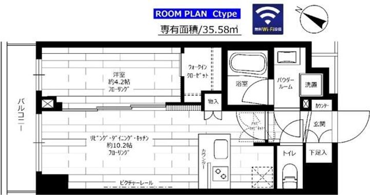 東京都板橋区南常盤台1(マンション)の賃貸物件の間取り