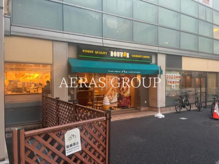 アーバンパーク登戸の周辺