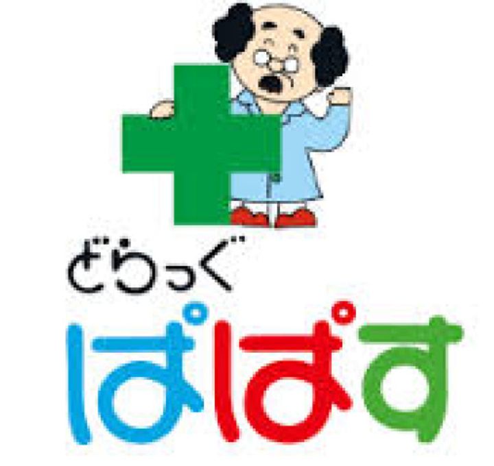 スカイコートヴィスタ隅田公園の周辺