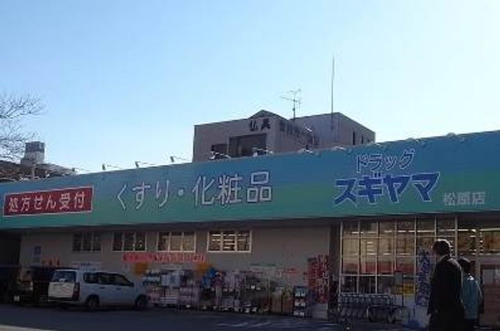 愛知県名古屋市中区松原1(マンション)の賃貸物件の周辺
