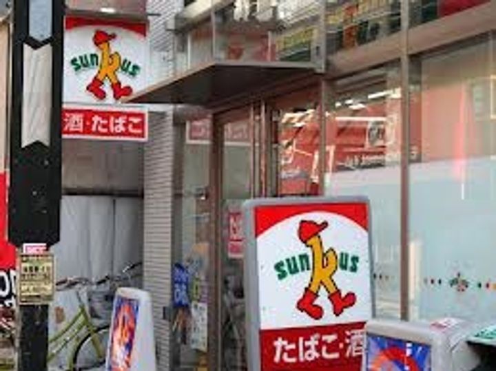 ザ・ヴァレッシア蒲田シティの周辺