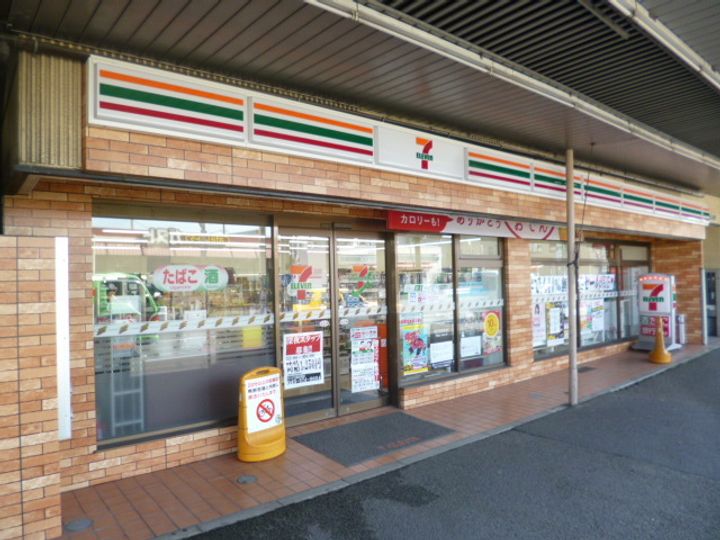 芳垣ハイツの周辺