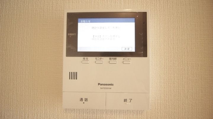 ユアメゾン ファーストの内装