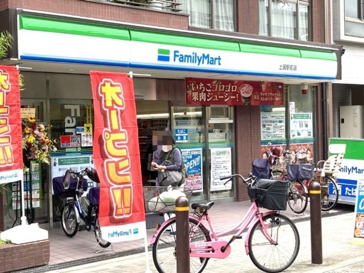 ユアメゾン ファーストの周辺