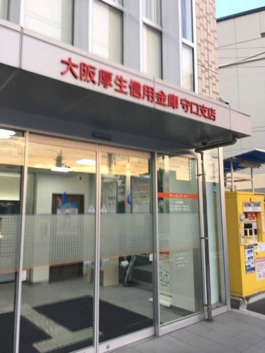 ユアメゾン ファーストの周辺