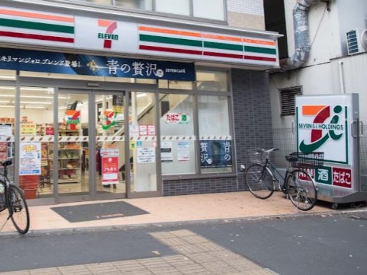 GREEN GABLESの周辺