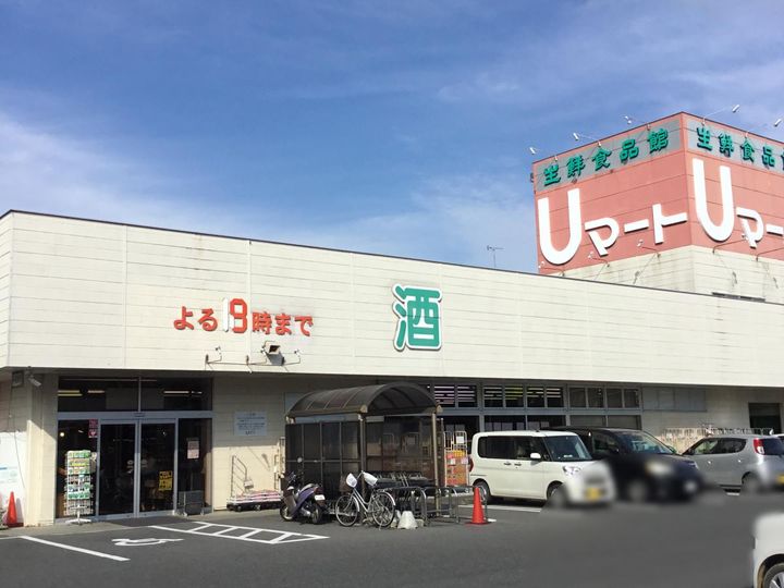 グランドールの周辺