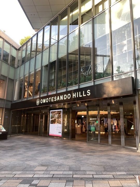 コープオリンピアの周辺