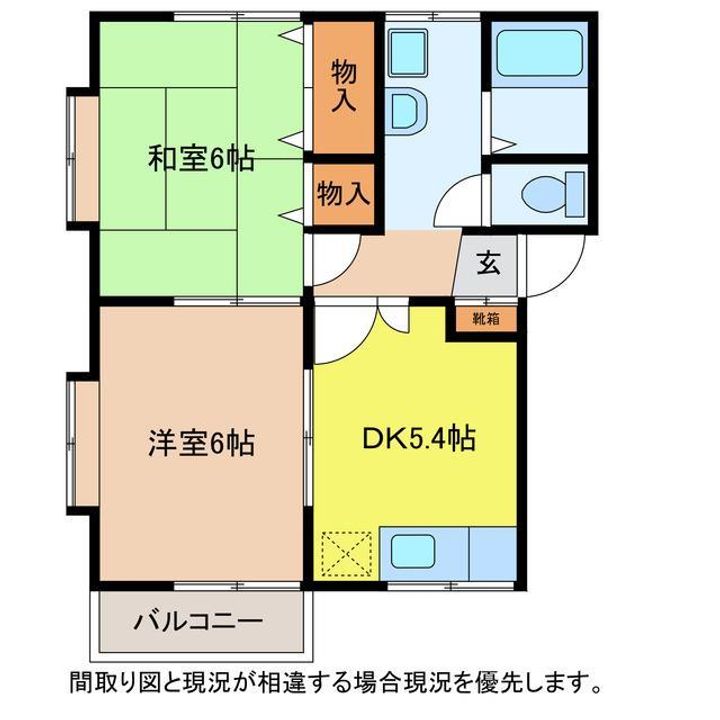 パルクの間取り