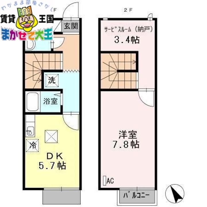 グリーンコート川平の間取り