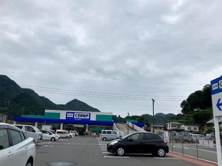 山梨県上野原市松留(一戸建)の賃貸物件の周辺