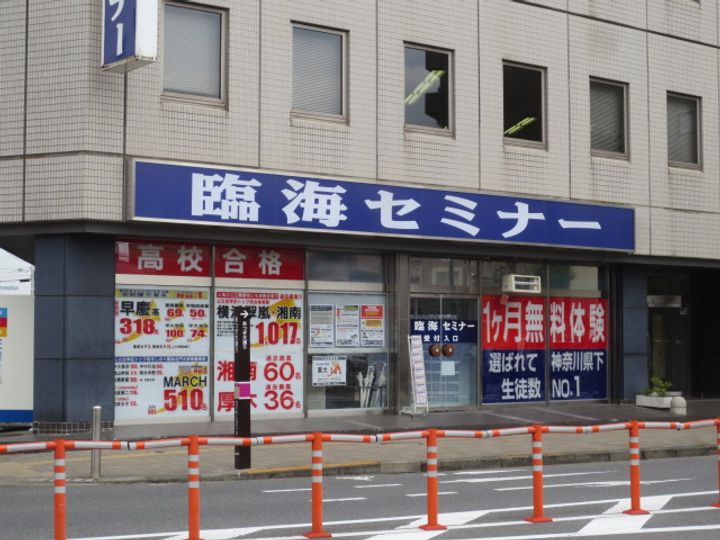 神奈川県厚木市中町2(マンション)の賃貸物件の周辺