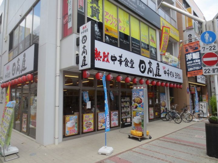 神奈川県厚木市中町2(マンション)の賃貸物件の周辺