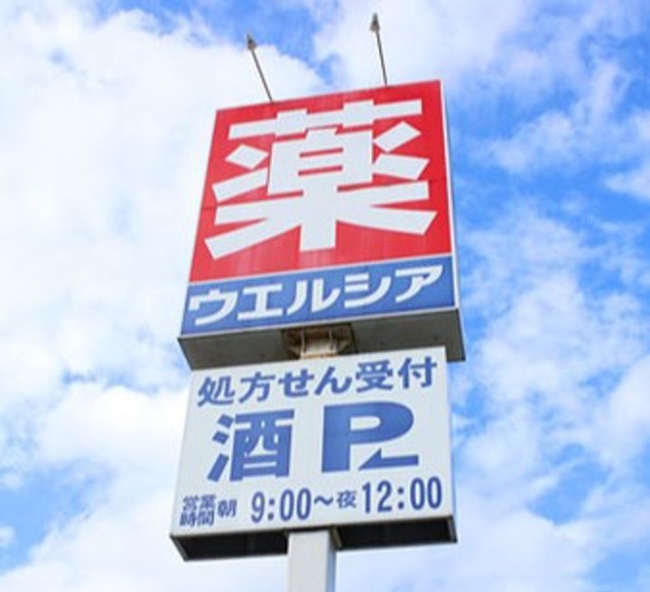 兵庫県尼崎市常光寺1(アパート)の賃貸物件の周辺