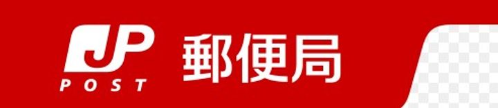 兵庫県尼崎市常光寺1(アパート)の賃貸物件の周辺