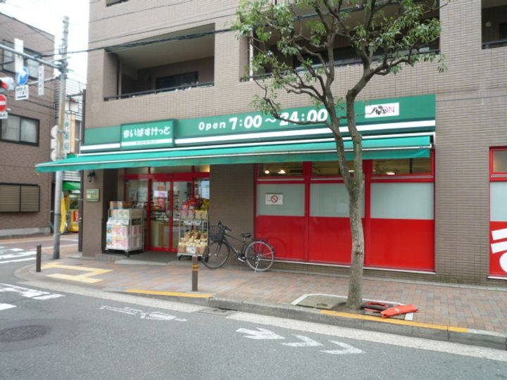 プレール・ドゥーク大森IIの周辺