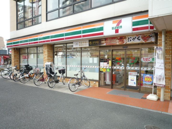 プレール・ドゥーク大森IIの周辺