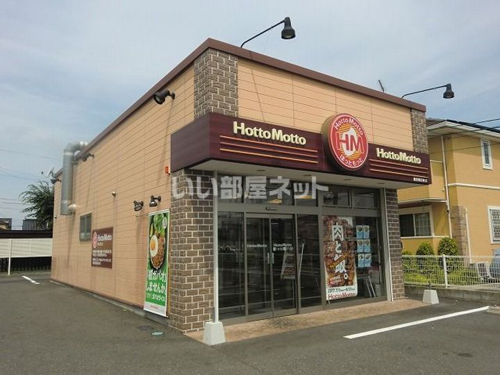 朝日ハイツの周辺