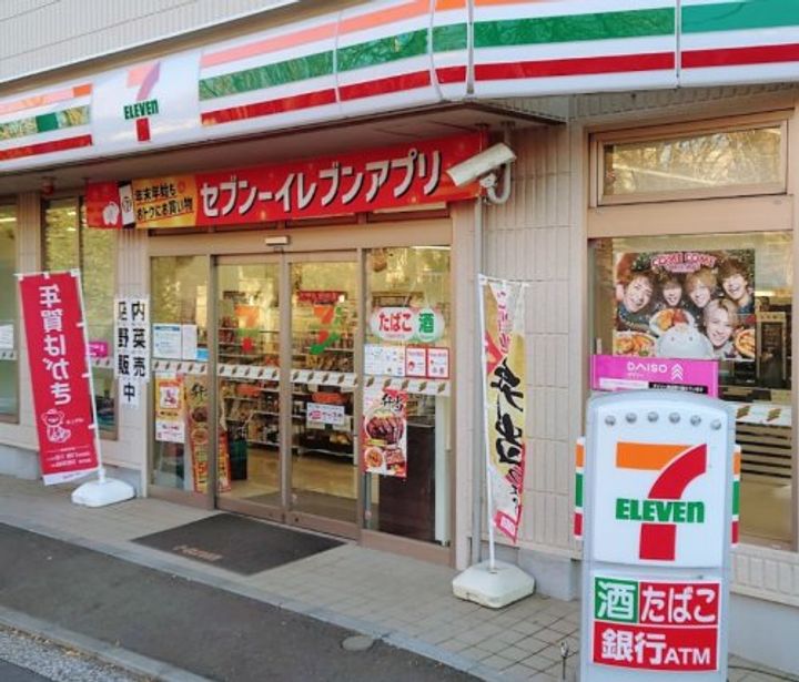 アイルプレミアム横浜ノルドの周辺