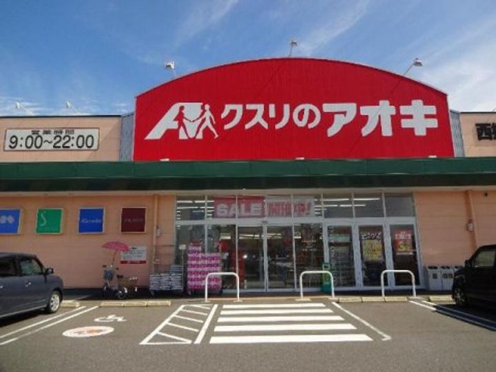 シャルフIIの周辺