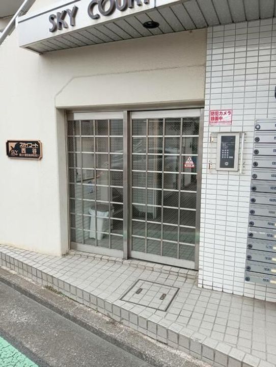スカイコート西谷のその他画像
