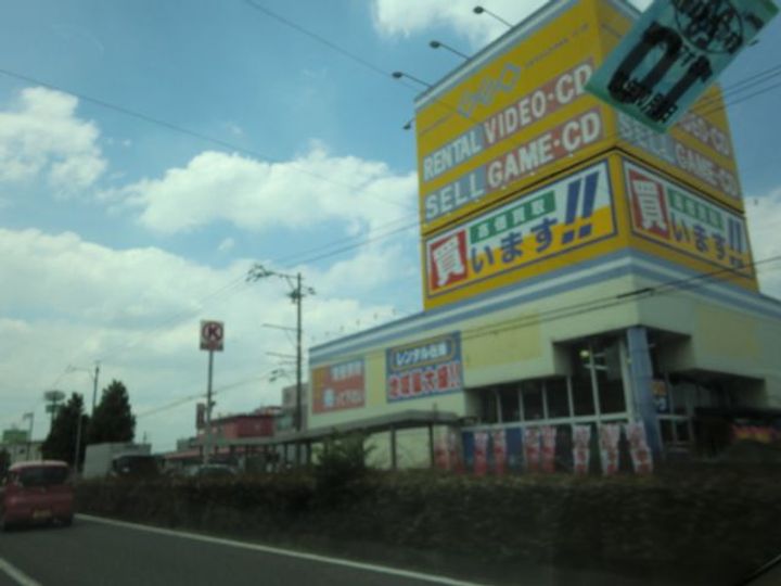 サンガーデンSHIMAの周辺