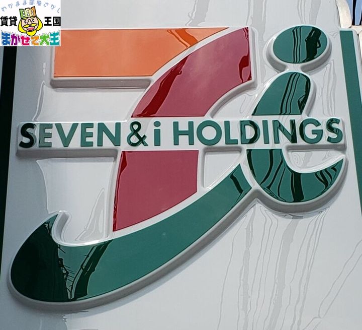 ハイツ新目覚の周辺