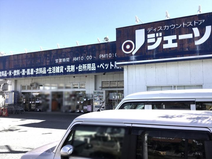 東京都あきる野市野辺(アパート)の賃貸物件の周辺
