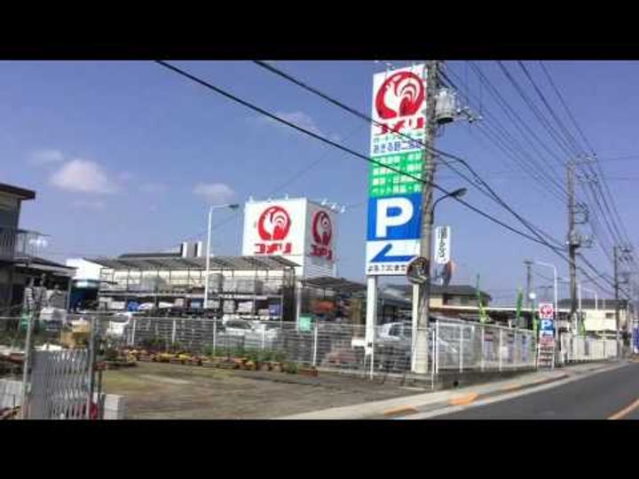 東京都あきる野市野辺(アパート)の賃貸物件の周辺