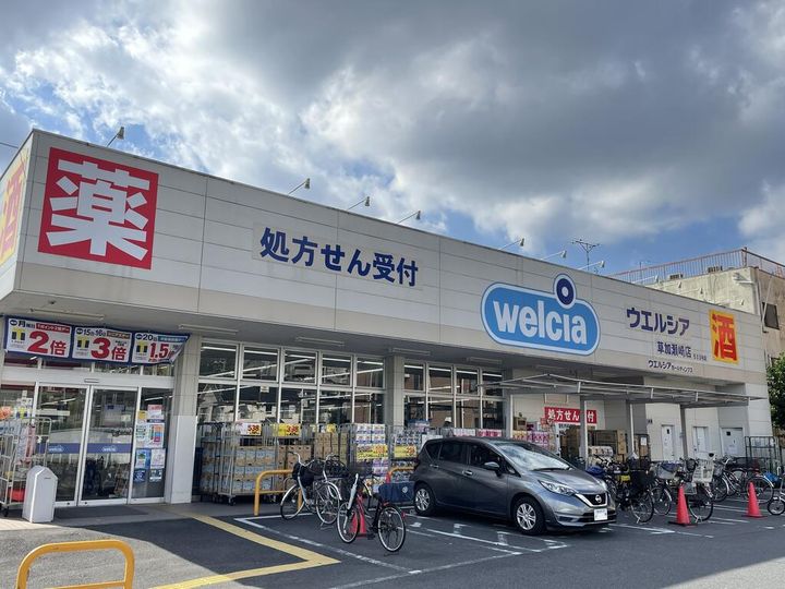 キングストンハイツの周辺