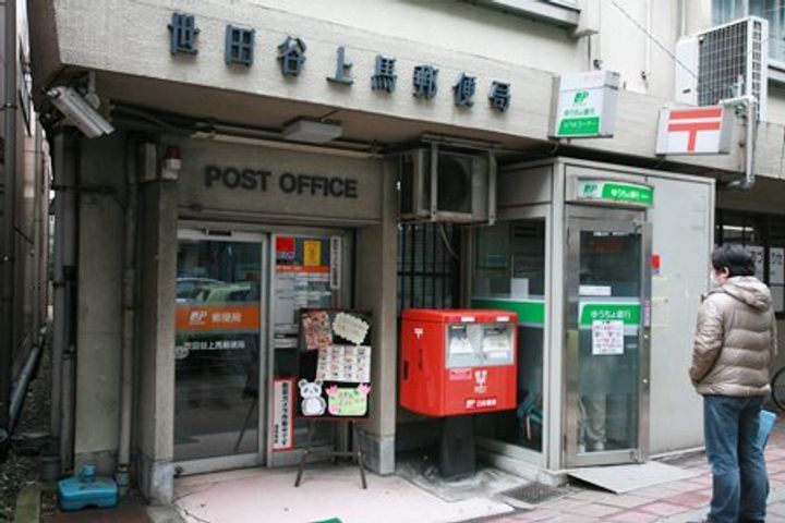 Apice Sangenjayaの周辺