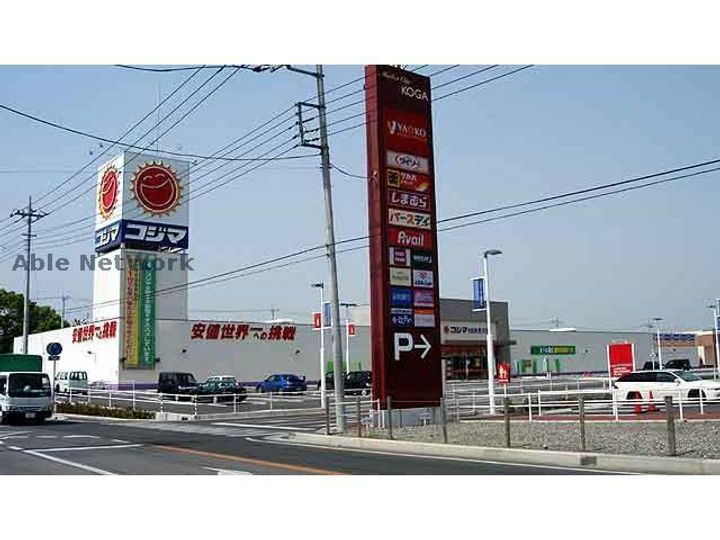 茨城県古河市静町(アパート)の賃貸物件の周辺
