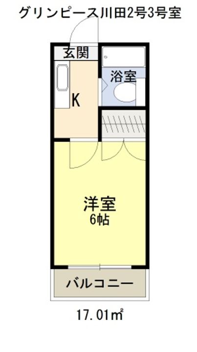 グリーンピース川田の間取り