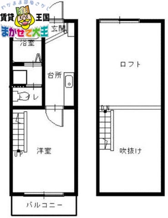 レジデンスセントポールの間取り