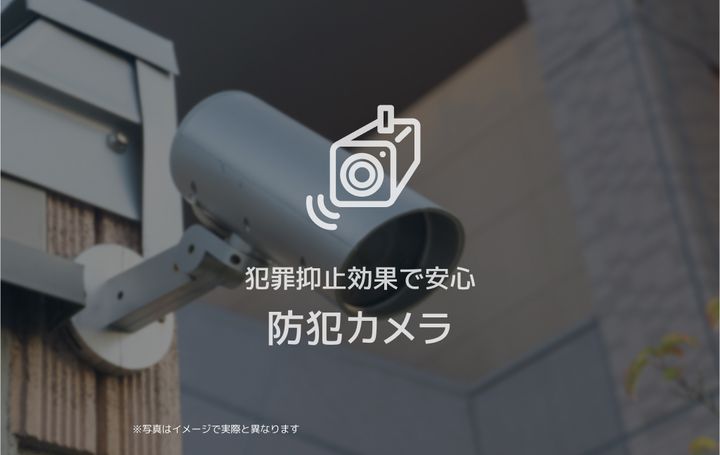 フェリビエ品濃町の内装