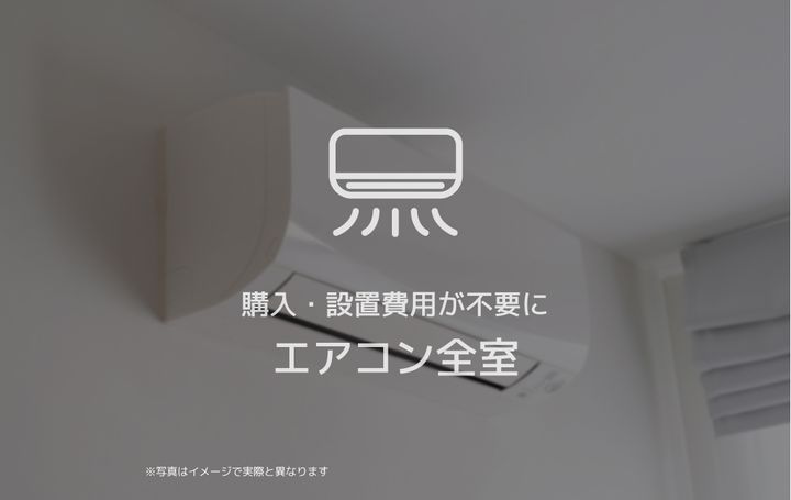 フェリビエ品濃町の内装