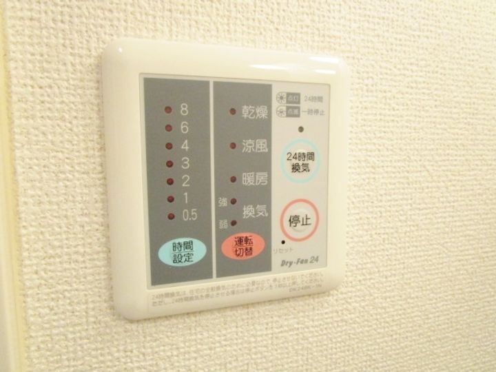 エスペランサ(上今泉2)の内装