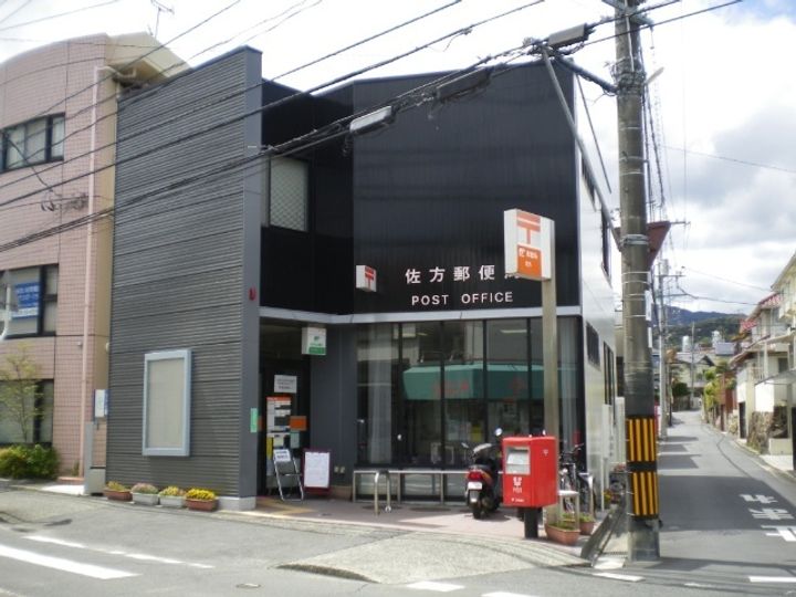 メゾン隅の浜の周辺