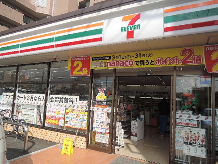 神奈川県横浜市磯子区原町(一戸建)の賃貸物件の周辺